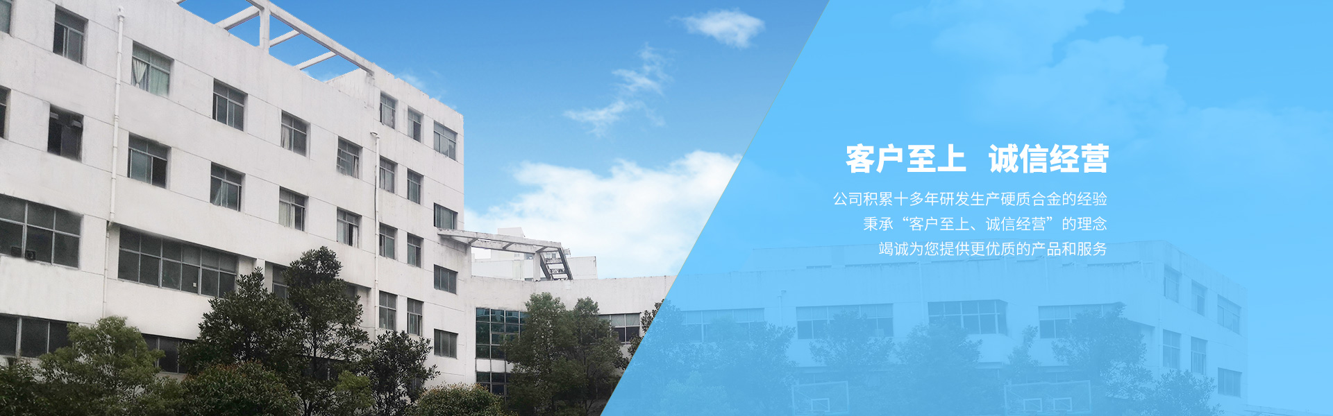 硬質(zhì)合金工具應(yīng)用廣泛閥門(mén)、儀器、儀表行業(yè)